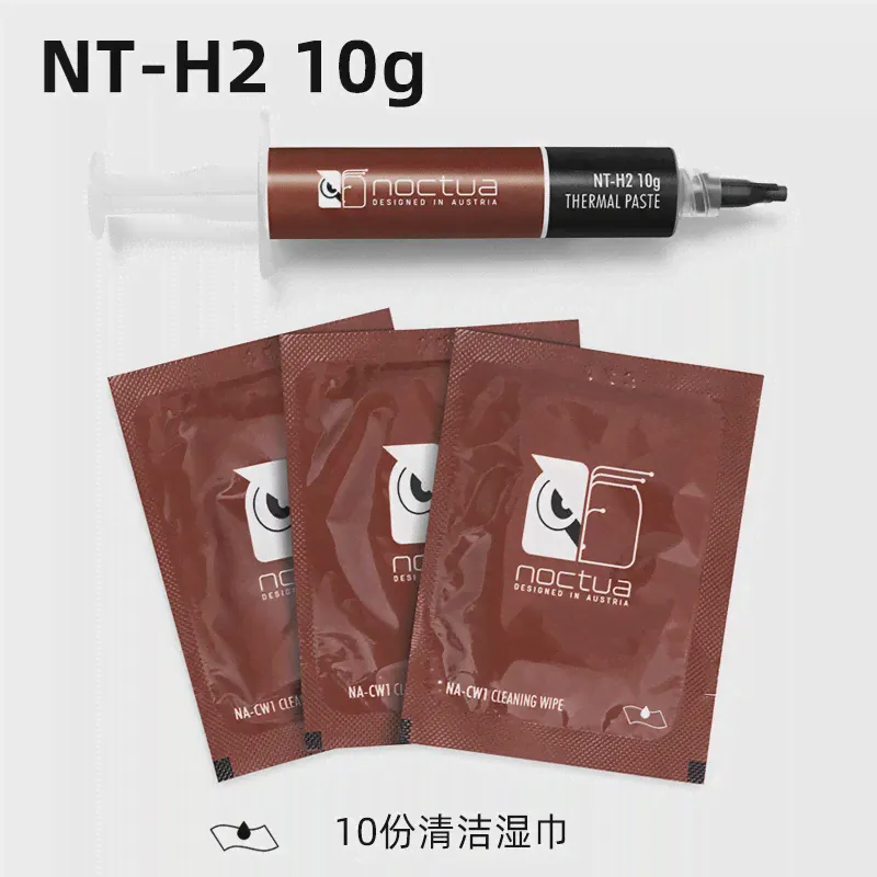 Noctua NT-H1 3,5g 10g, термопроводящая паста для ноутбука, NT-H2, Теплопроводящая смазка, радиатор шасси (art.: 3920bc3e4c83a)-3